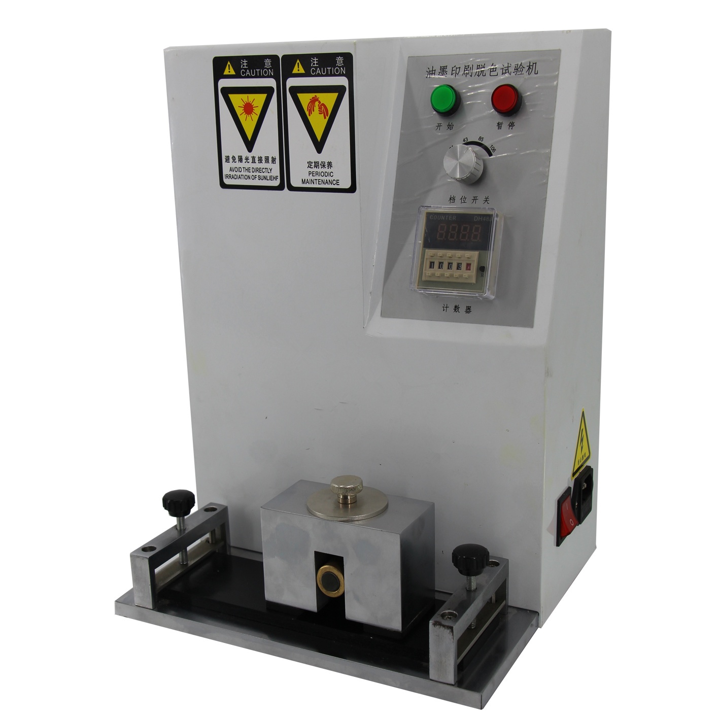 MCJ-1 Rub Fastness Tester
